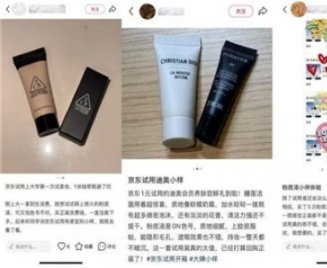 今年双11流行先试后买！京东11.11首个超级试用日订单同比增长5.74倍