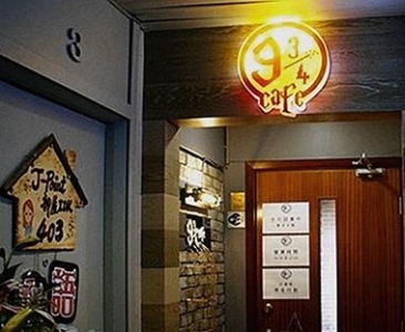 香港有家哈利波特咖啡馆 来找找魔法棒在哪