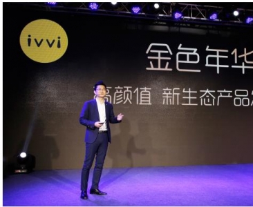 ivvi举行“金色年华”发布会  “最薄全网通”小i Plus新春巨献