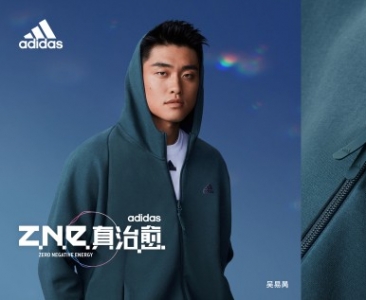 adidas Sportswear Z.N.E.「真治愈」全方位登陆 9月新系列发布 开启adidas Z.N.E.轻运动