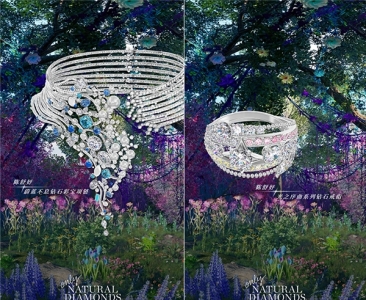 天然钻石协会携手杰出华人先锋珠宝设计师，独家呈现“天然钻石 · 妙艺天成